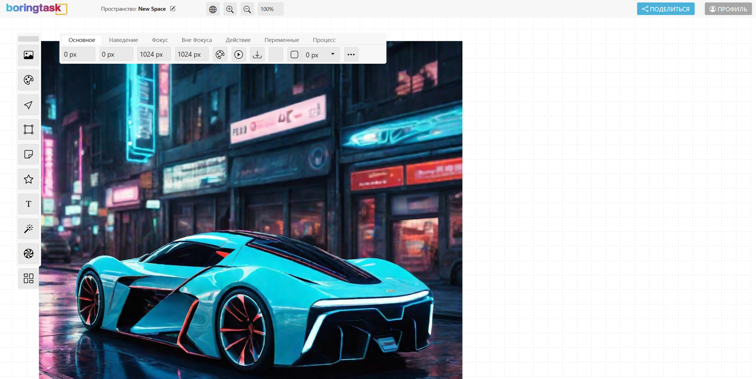 Cохранение изображения