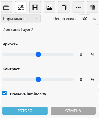 Цветокоррекция