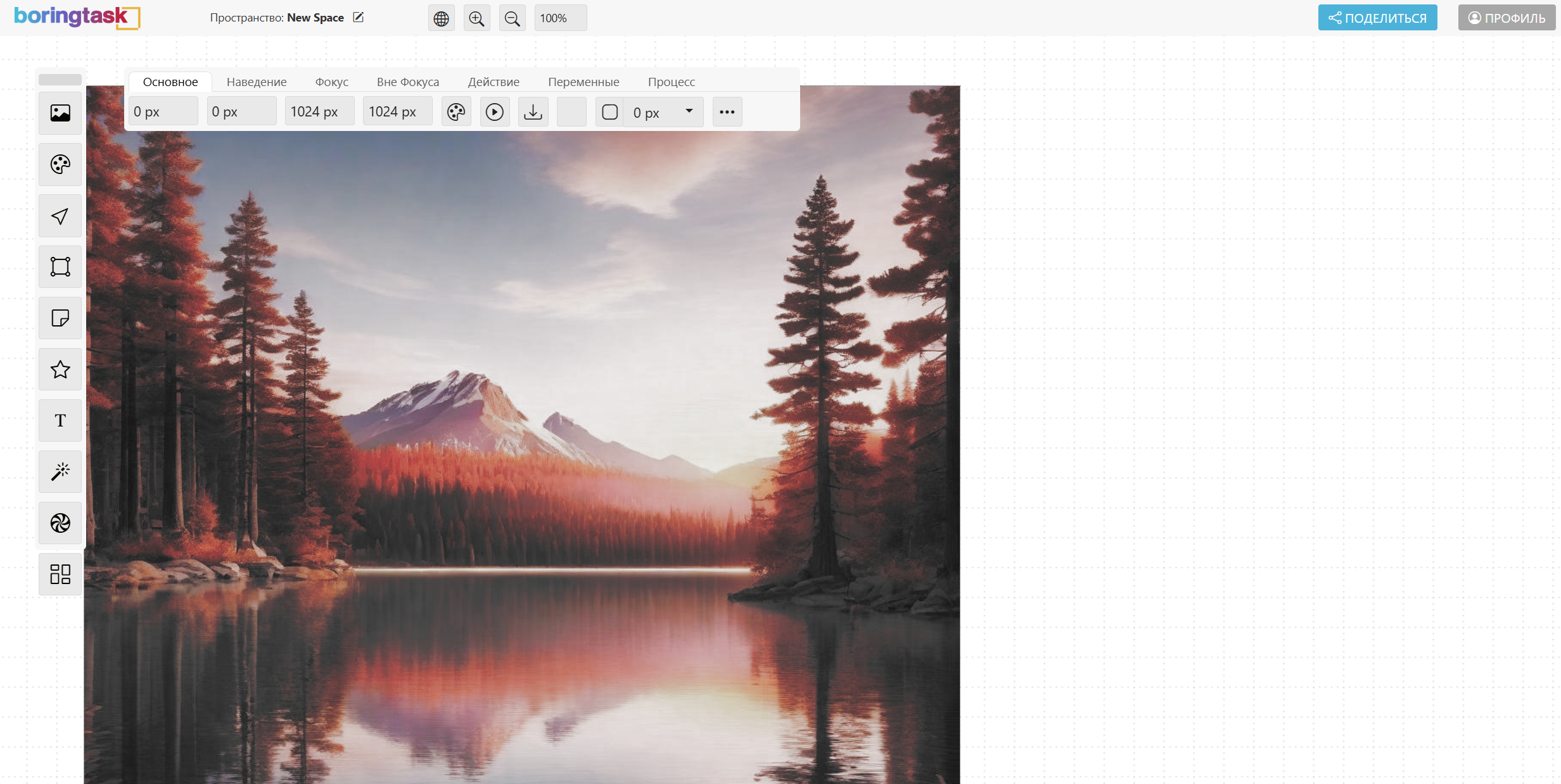 Цветокоррекция