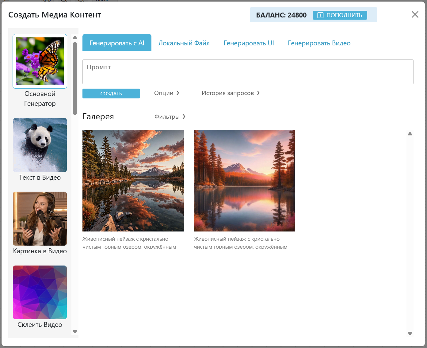 Изображение галлереи